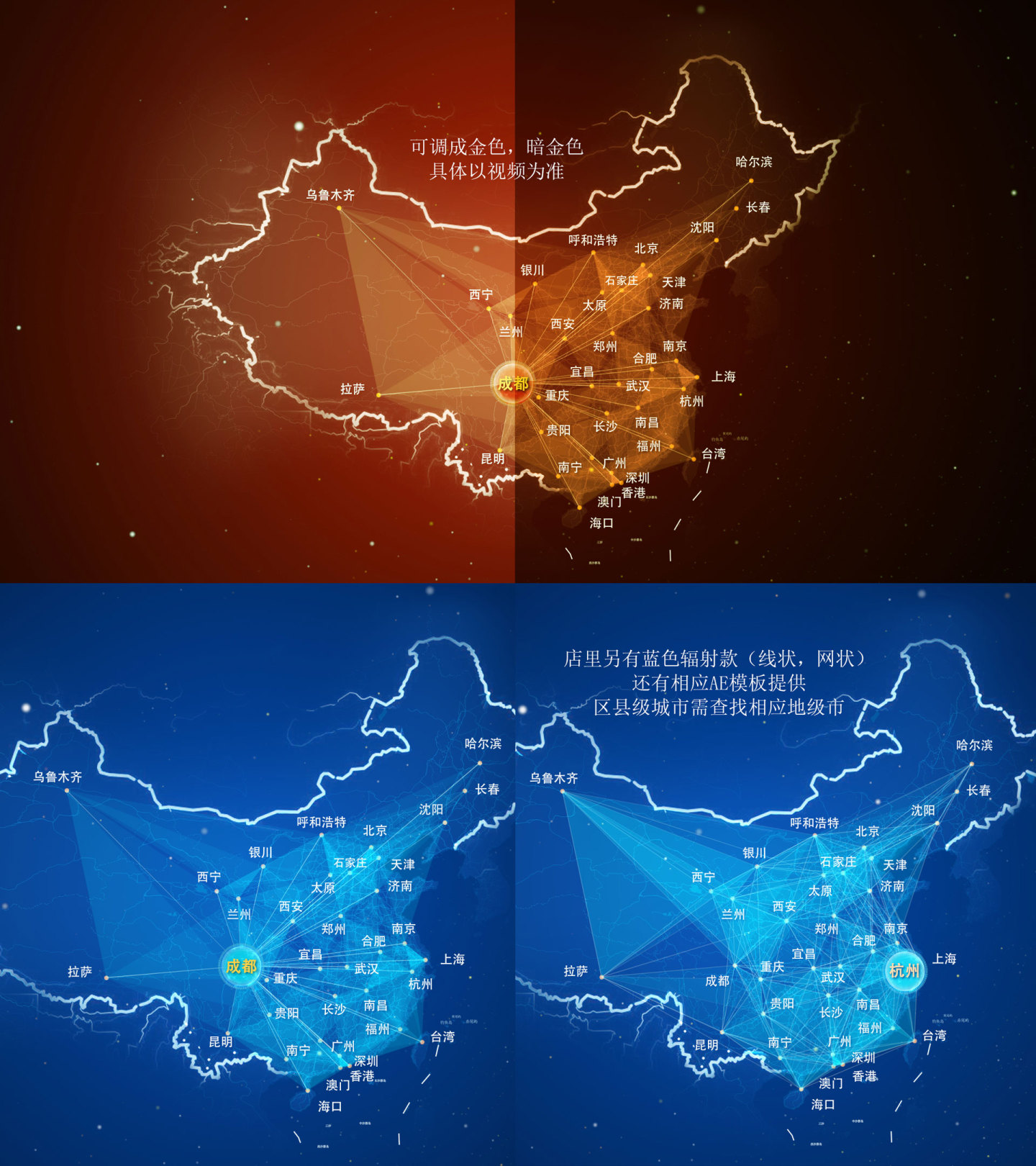 河北 地图辐射 辐射世界 辐射中国