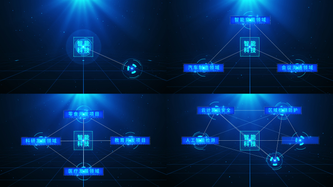 蓝色科技点线数据模板