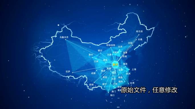 河南郑州 地图辐射 辐射世界 辐射中国