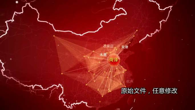 山东济南 地图辐射 辐射世界 辐射中国