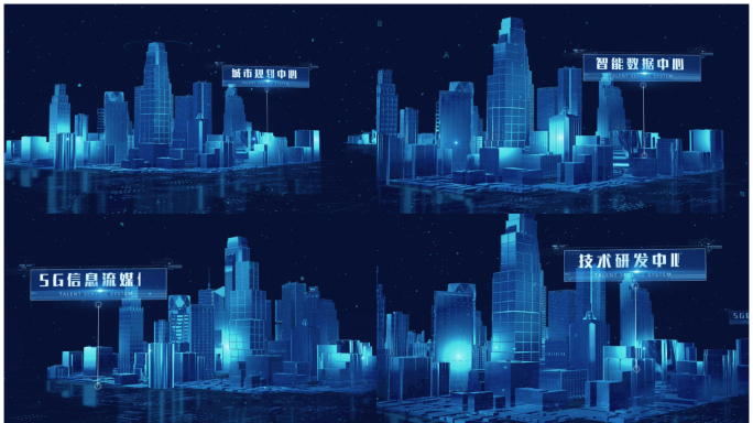 科技数字城市标题介绍AE模板
