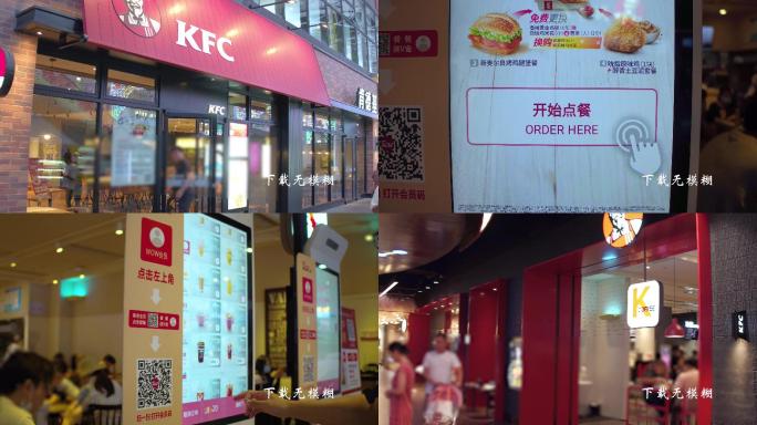 肯德基KFC点餐【4K】