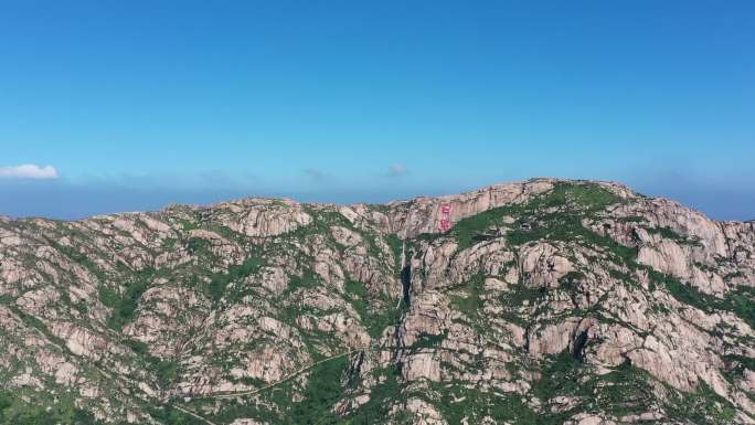 日照河山河山风景区日照摩崖石刻