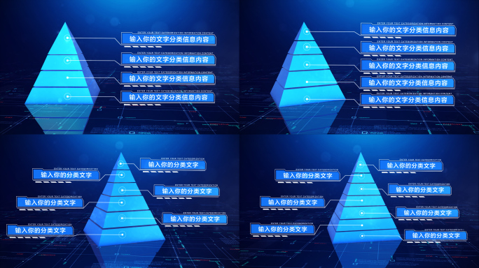 【34567块】科技金字塔层级分类