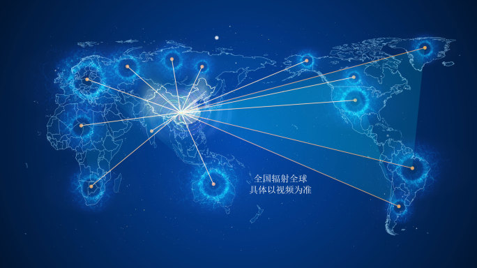 湖南 地图辐射 辐射世界 辐射中国