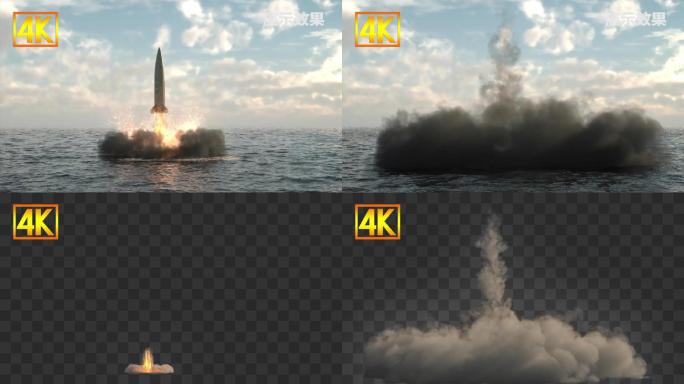 4K导弹发射喷射火焰-带通道
