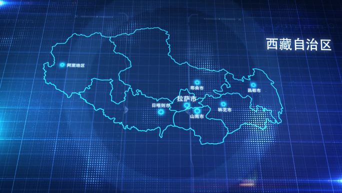 中国省份地图西藏地图辐射定位AE模板2