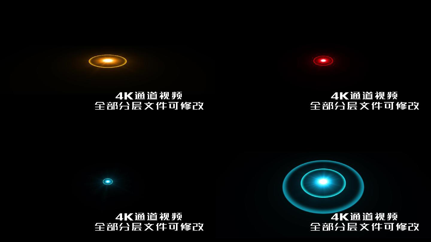 4K立体光点扩散圆圈辐射雷达定位AE模板