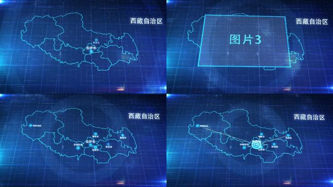 中国省份地图西藏地图辐射定位AE模板