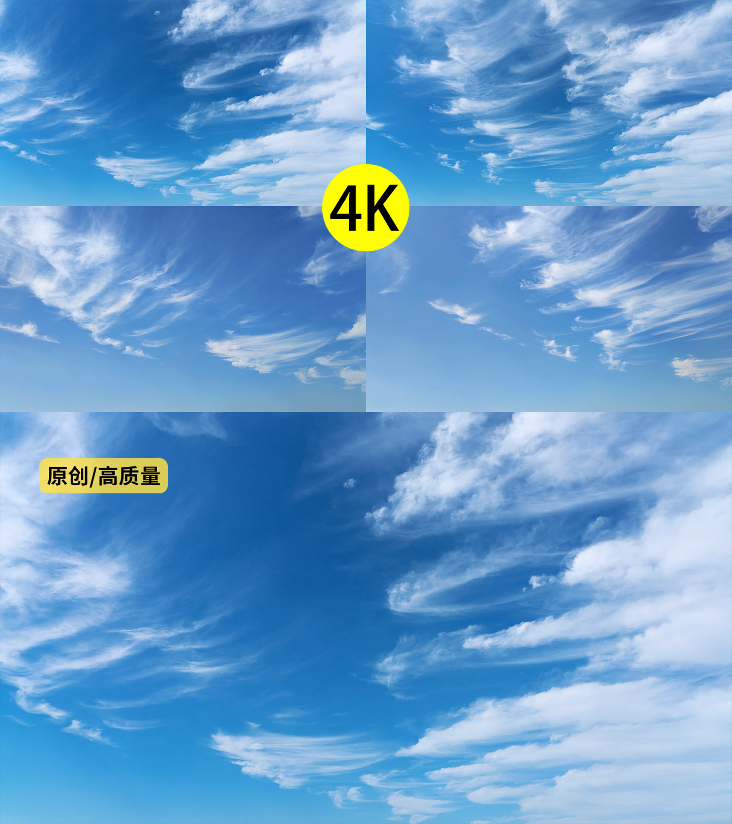 蓝天白云延时摄影4K