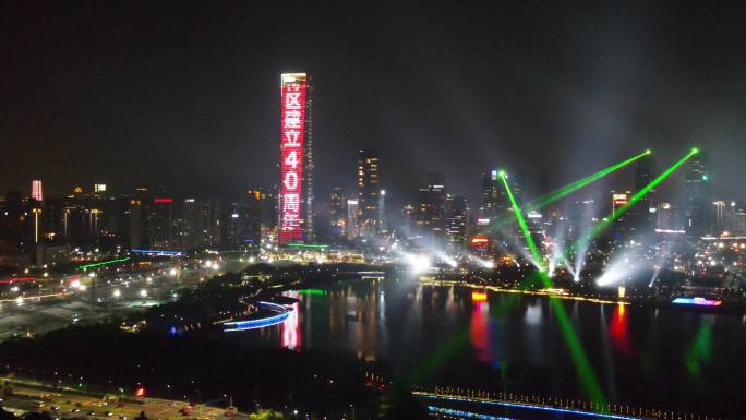 深圳40周年灯光秀