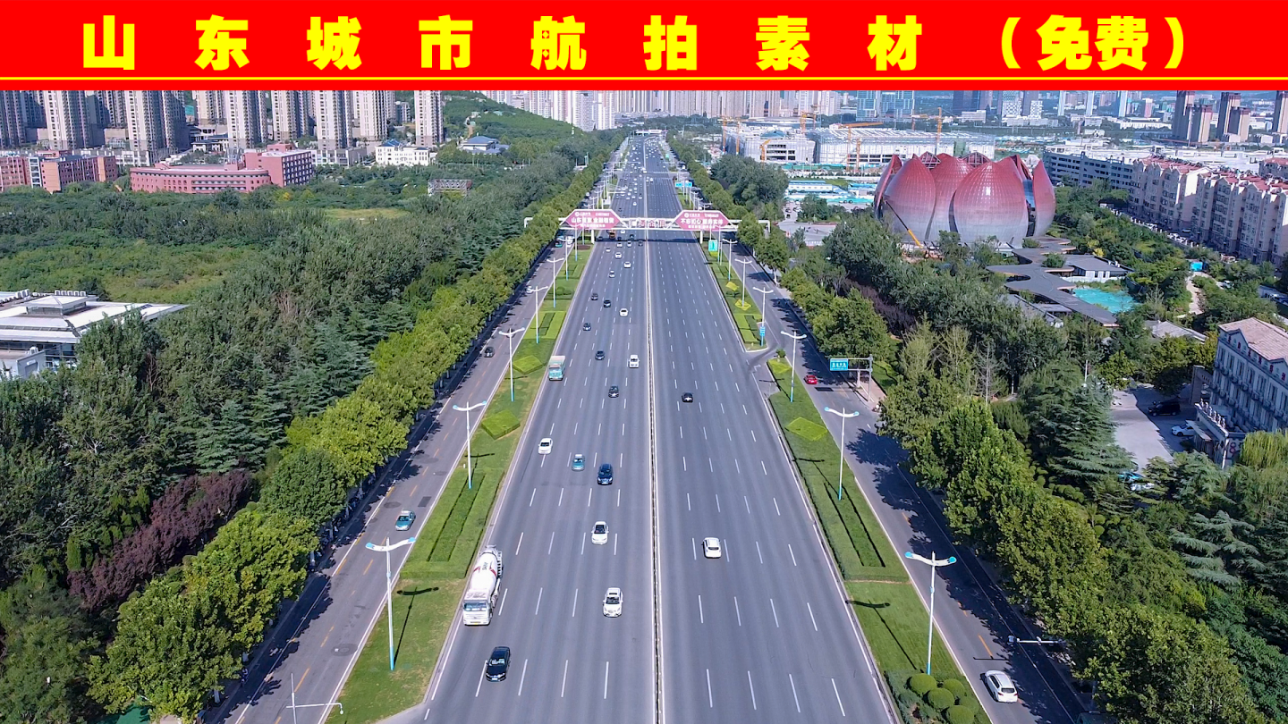 经十路-1