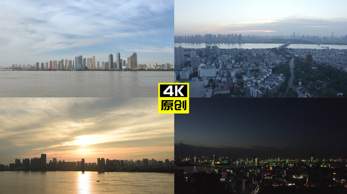 武汉城市地标清晨黄昏航拍延时4K空镜头