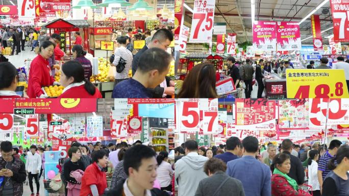 超长国庆超市疯狂购物促销