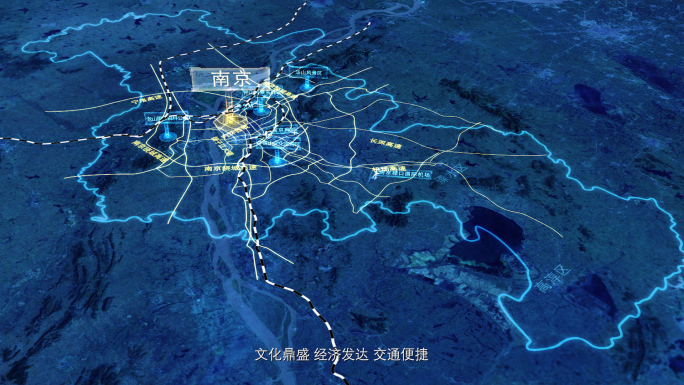 地球俯冲到南京区位分析