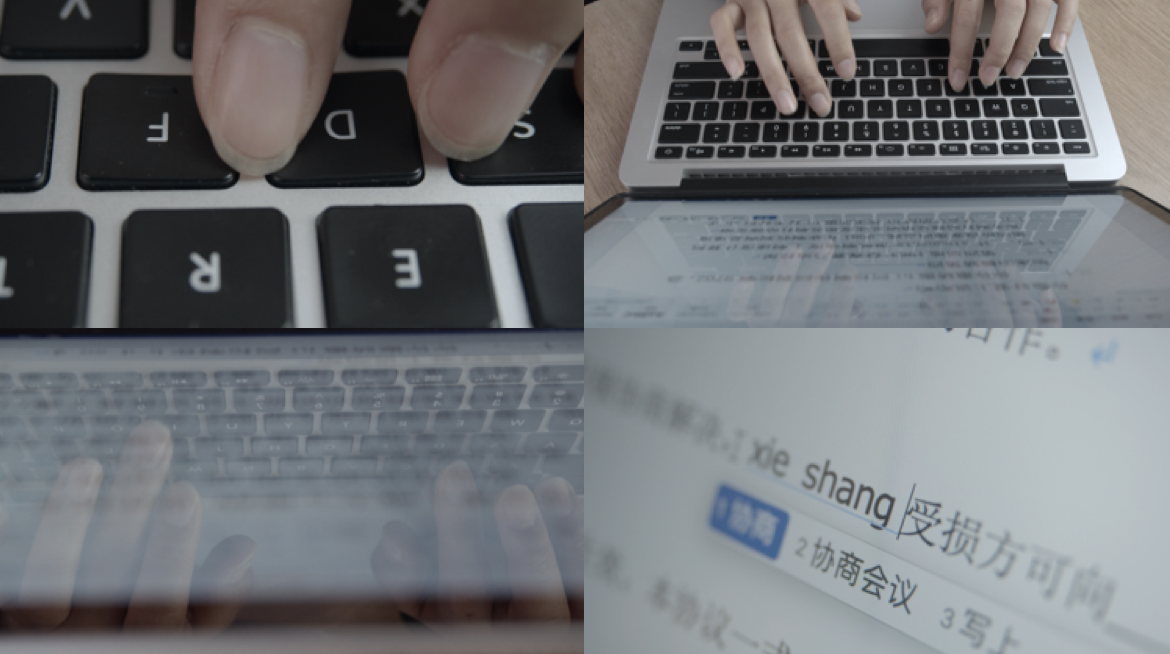 4K笔记本打字，特写敲键盘