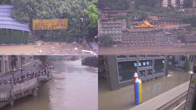 2020重庆洪水