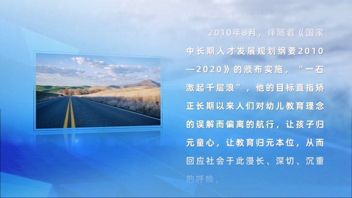 浅蓝色微电影专题宣传片打字机滚动字幕片尾