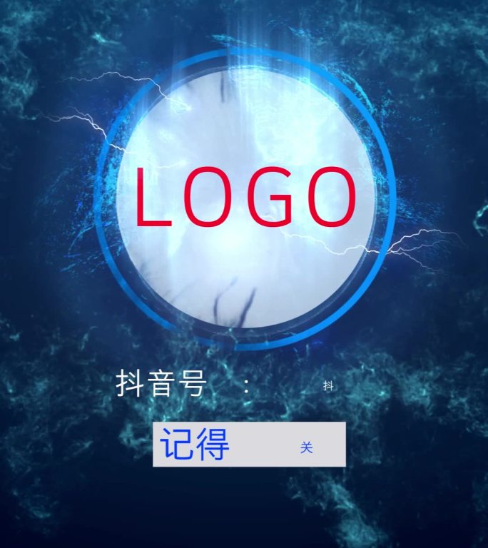 抖音LOGO定版