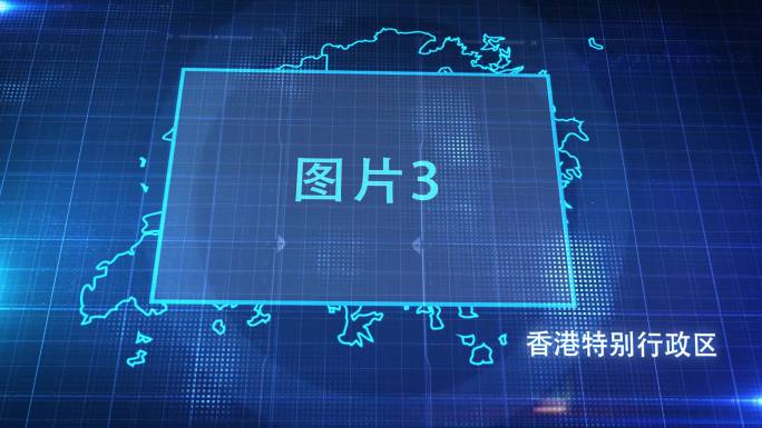 中国省份地图香港地图辐射定位AE模板