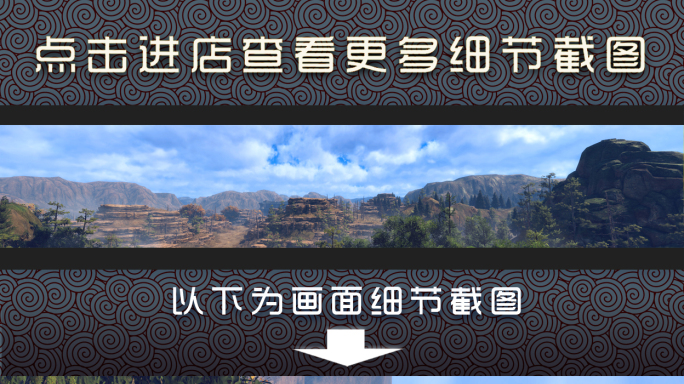 【8K】超宽屏—山谷蓝天
