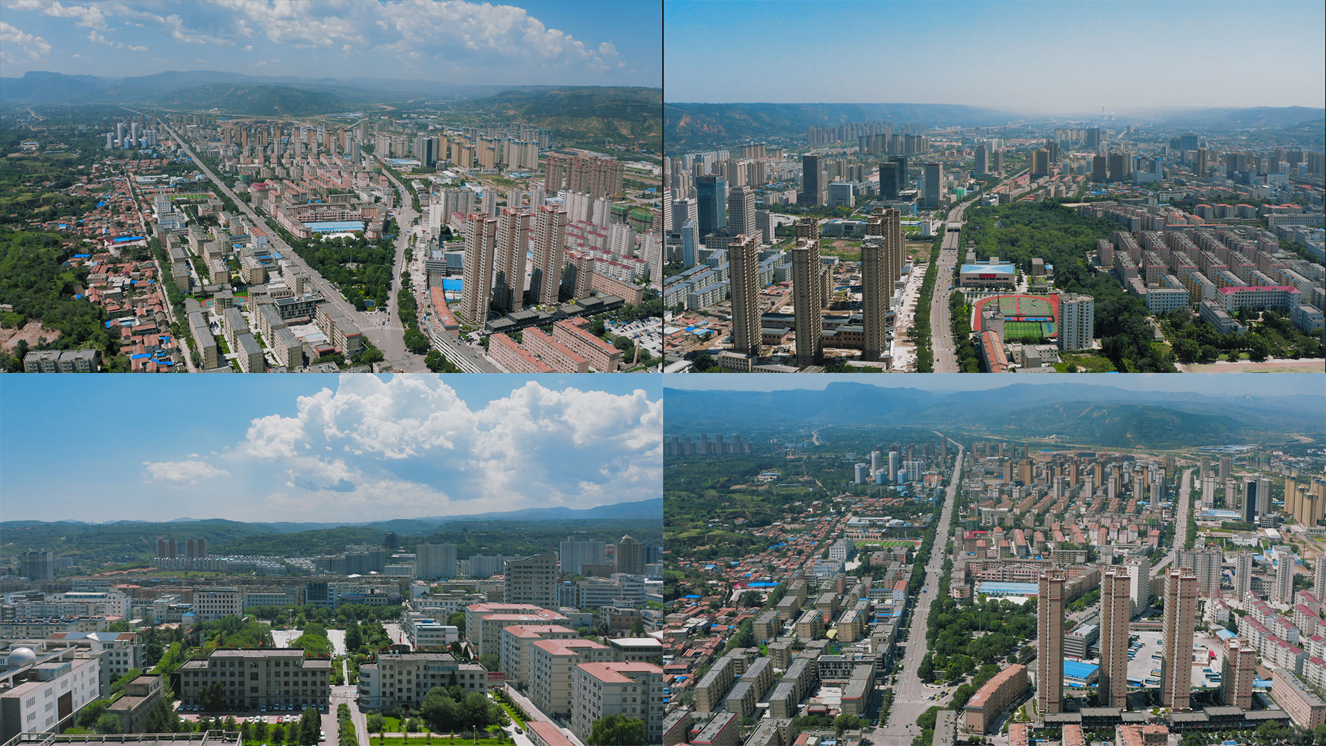 【4k】甘肃平凉市大气航拍