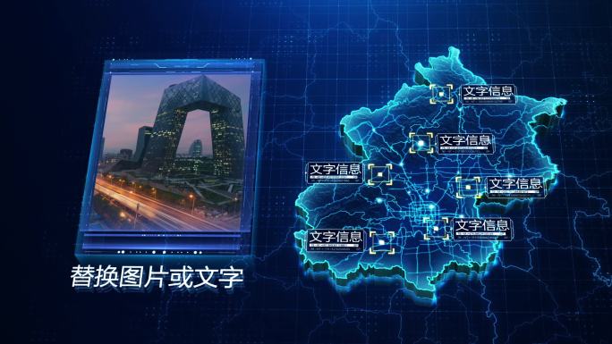 北京三维地形地图