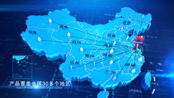 E3D科技立体中国世界地图