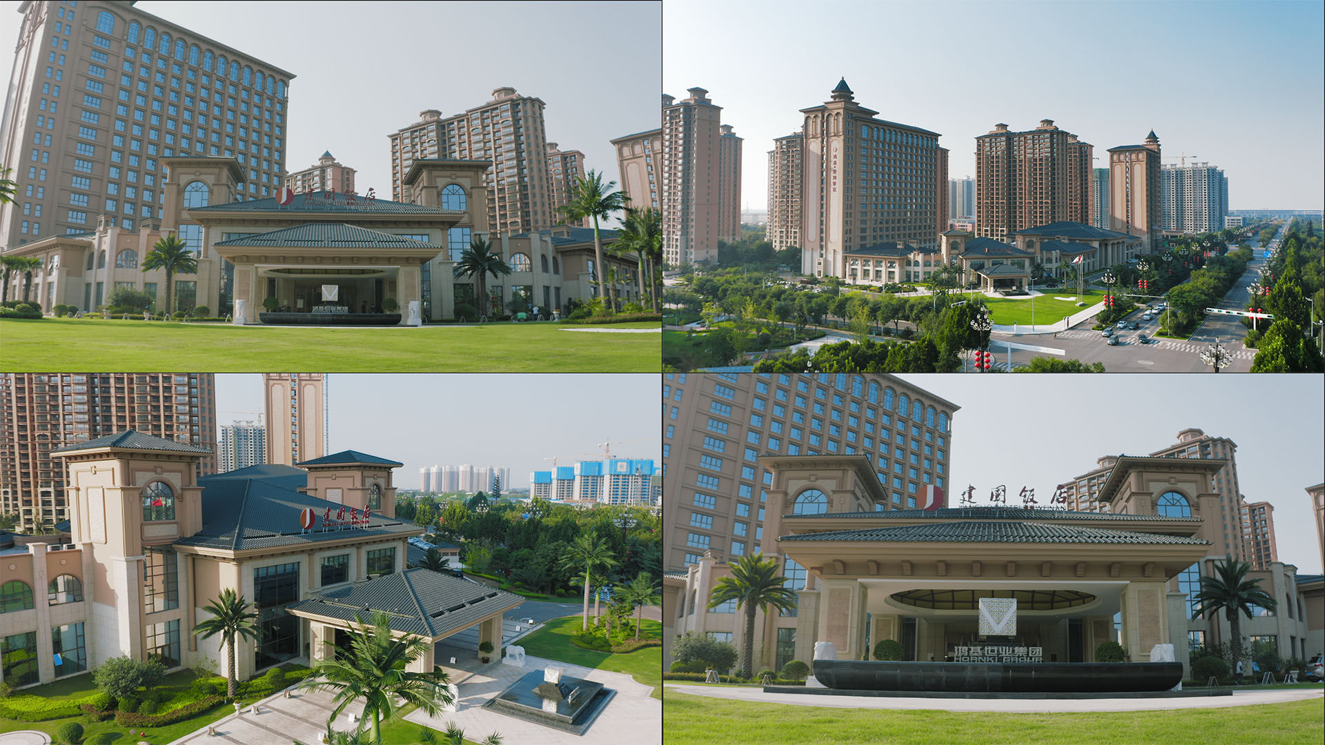 【4k】渭南市建国饭店