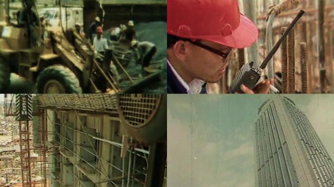 80年代 90年代 深圳 改革开放 建设