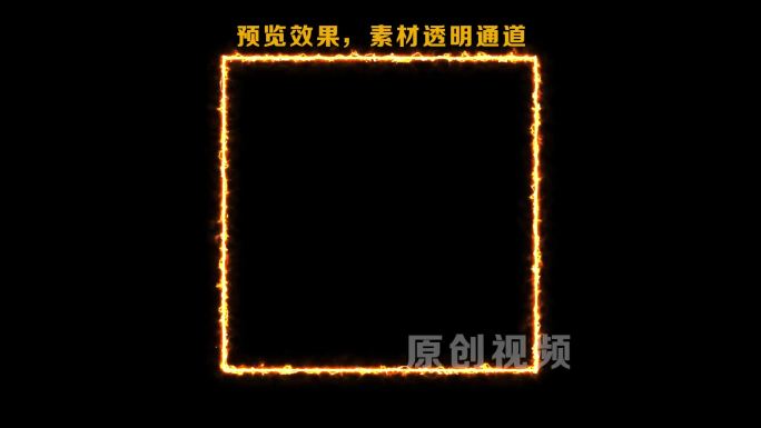 4K金黄色火焰光电描画正方形通道视频