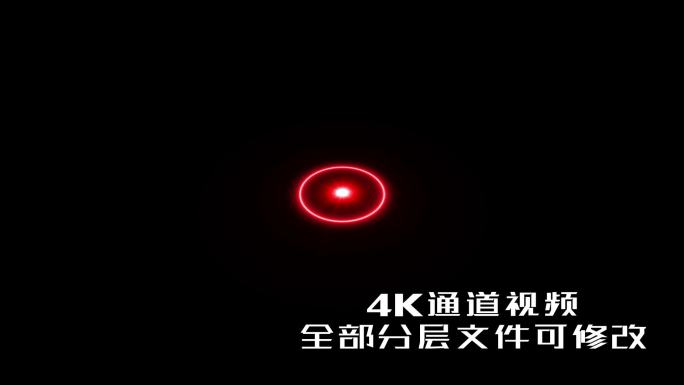 4K立体光点扩散圆圈辐射雷达定位AE模板