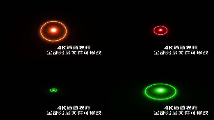 4K立体光点扩散圆圈辐射雷达定位AE模板
