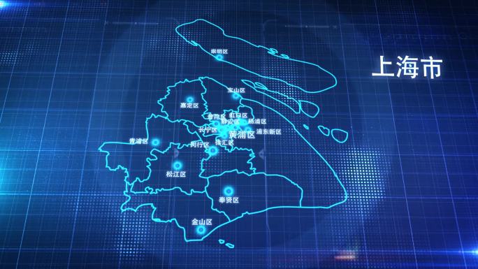 中国省份地图上海市地图辐射定位AE模板2