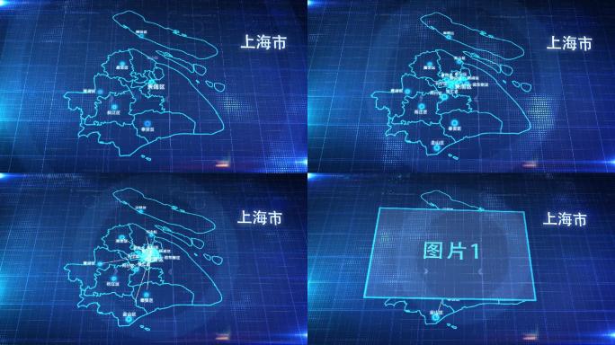 中国省份地图上海市地图辐射定位AE模板2