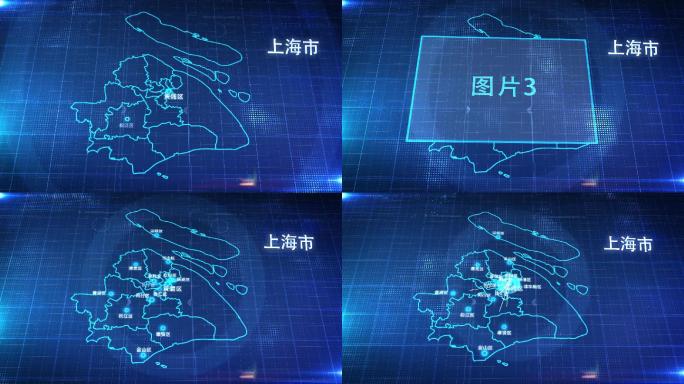 中国省份地图上海市地图辐射定位AE模板