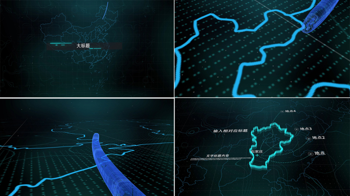 高铁穿梭中国地图区域展示AE模版