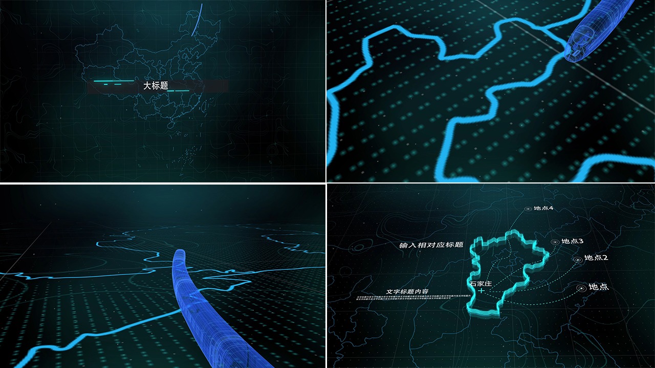 高铁穿梭中国地图区域展示AE模版