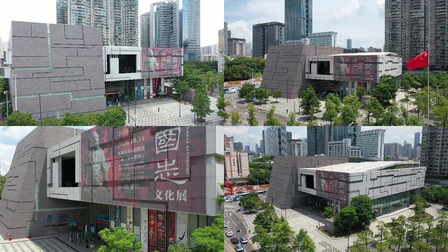 深圳南山博物馆航拍