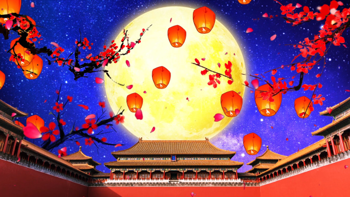 中国风建筑故宫文化梅花孔明灯星空大月亮背