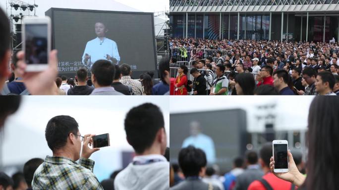 云栖大会外部会场手机直播