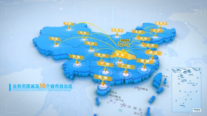 干净三维地图武汉辐射全国