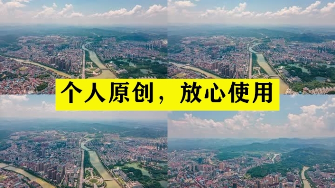 【19元】咸宁延时