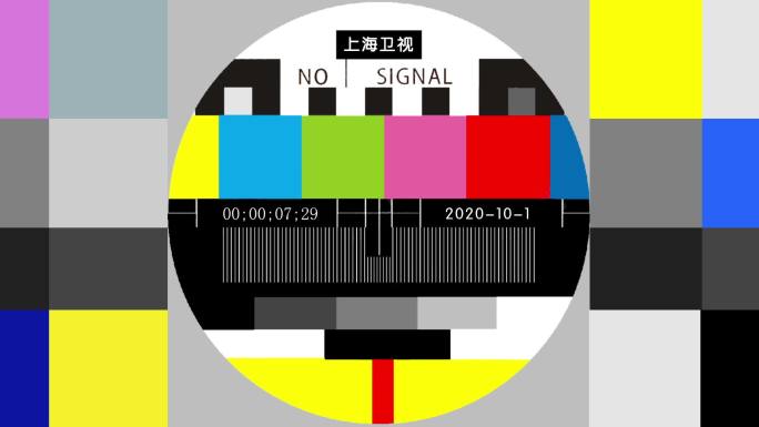 电视台信号彩条AE模板