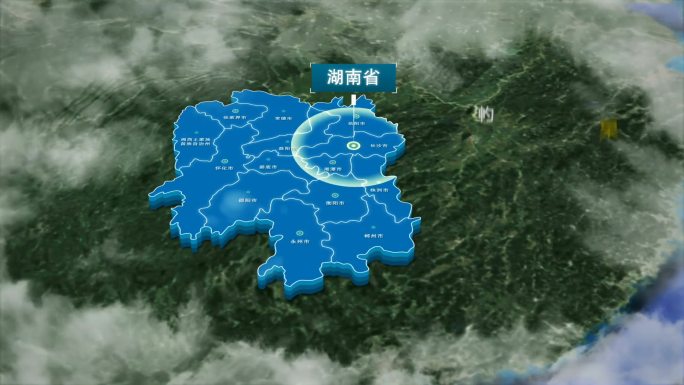 原创湖南省地图AE模板