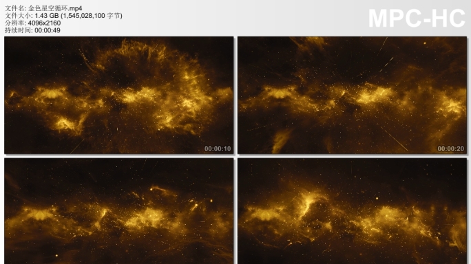 4K循环金色星空