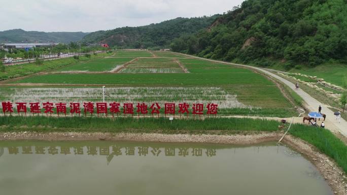 4K航拍陕西南泥湾风景区02