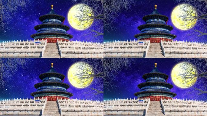 中国风古建筑地标天坛星空月亮LED背景视