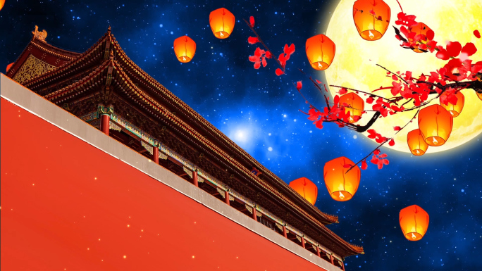 古典中国古建筑中秋月亮梅花孔明灯LED