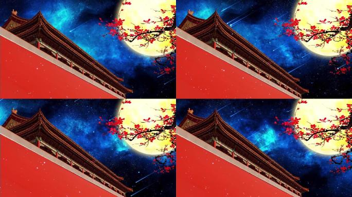 古典中国古建筑中秋月亮梅花流星雨LED